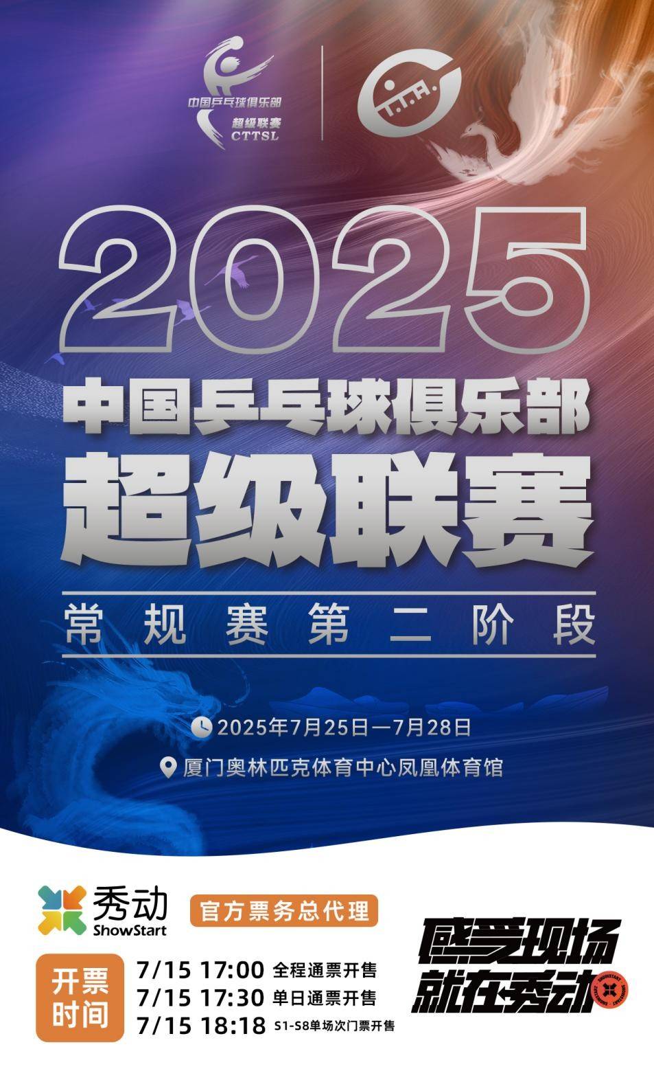 关于乒乓球总决赛即将打响,冠军归属成谜的信息 关于乒乓球总决赛即将打响,冠军归属成谜的信息