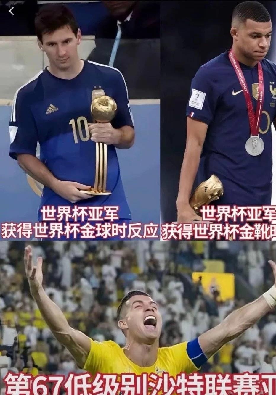 包含全球热议！世界杯场外八卦引关注的词条