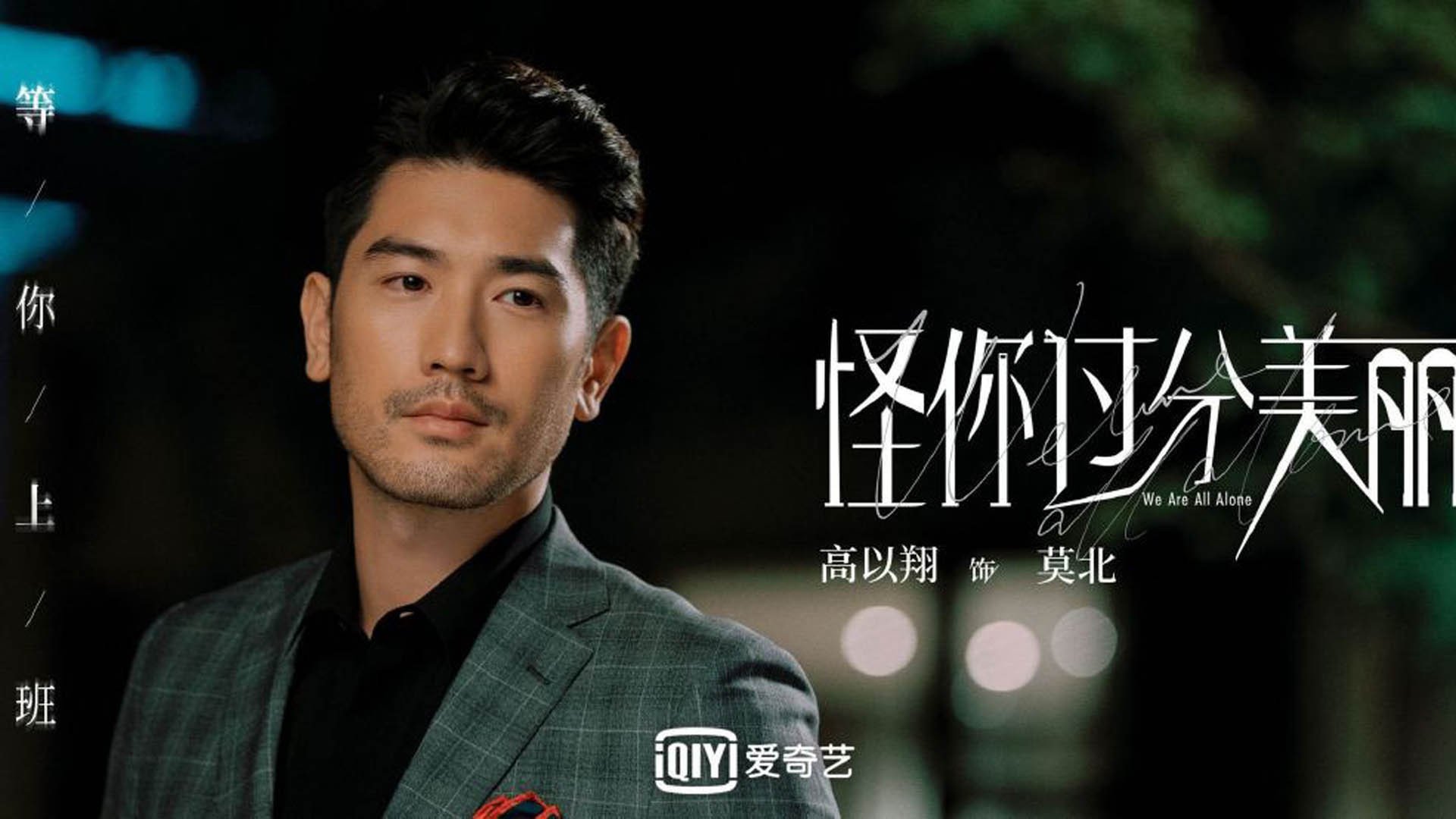 爱游戏体育-东决关键战之夜，那个被灯光烤灼的匿名者，与一颗坠向黎明的三分球