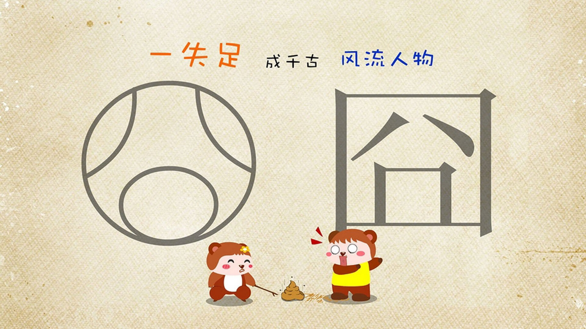 爱游戏入口-冰刃破晓，凯恩生涯之夜点燃加墨边境的冰火对决